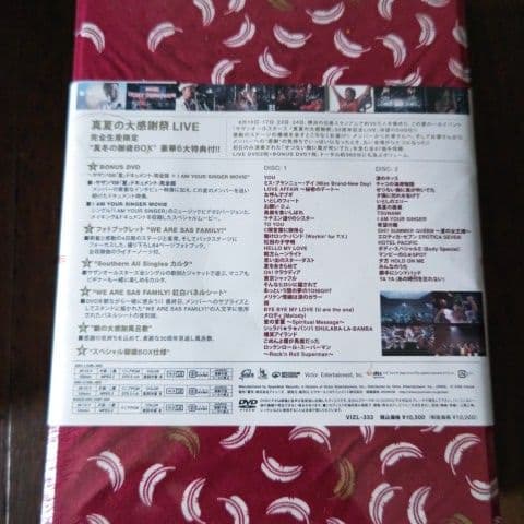 バラ売り可　サザンオールスターズ　完全生産限定版LIVE　２点セット