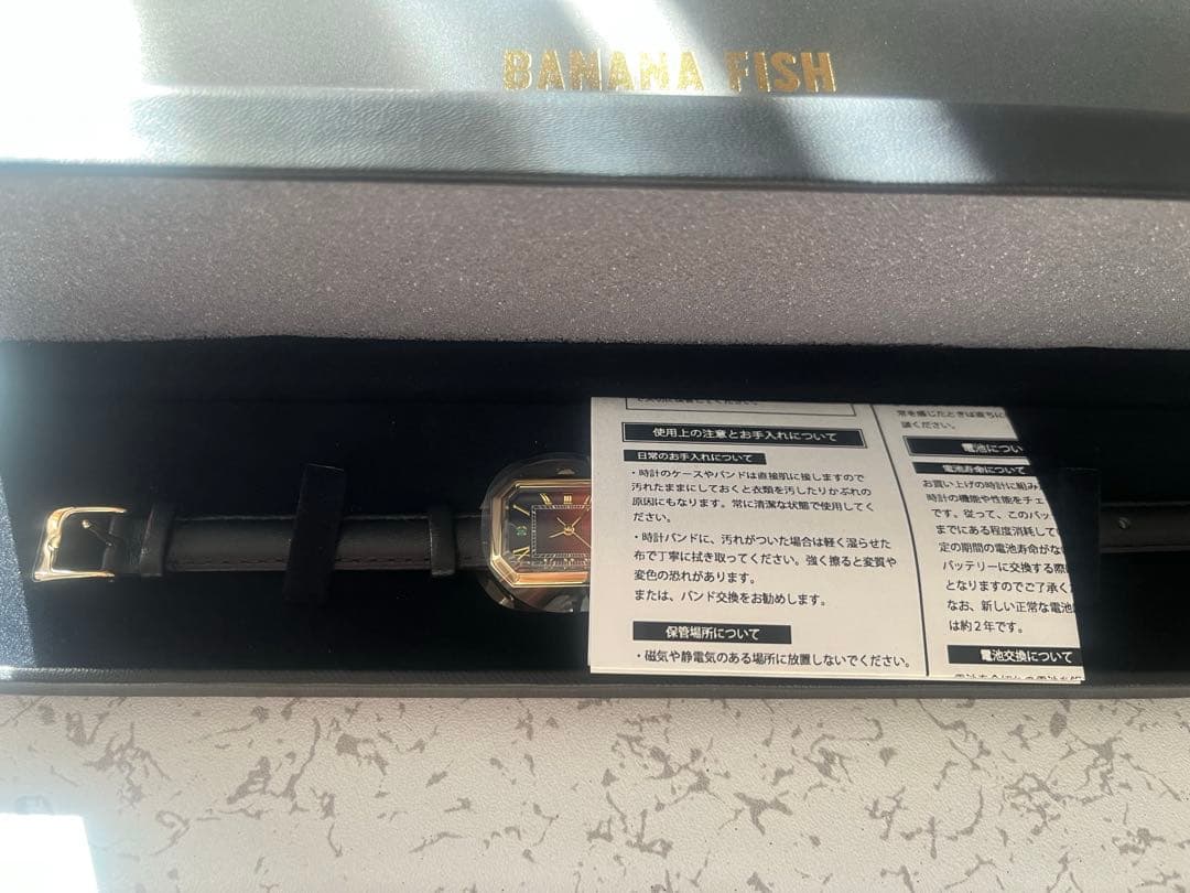 Super Groupies 「BANANA FISH」腕時計