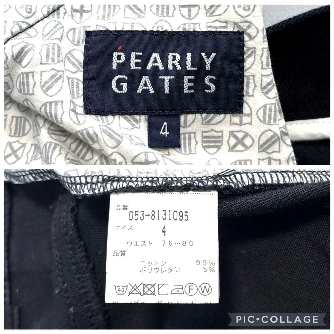 パーリーゲイツ　ロングパンツ　4/M ブラック　オールシーズン　バックロゴ