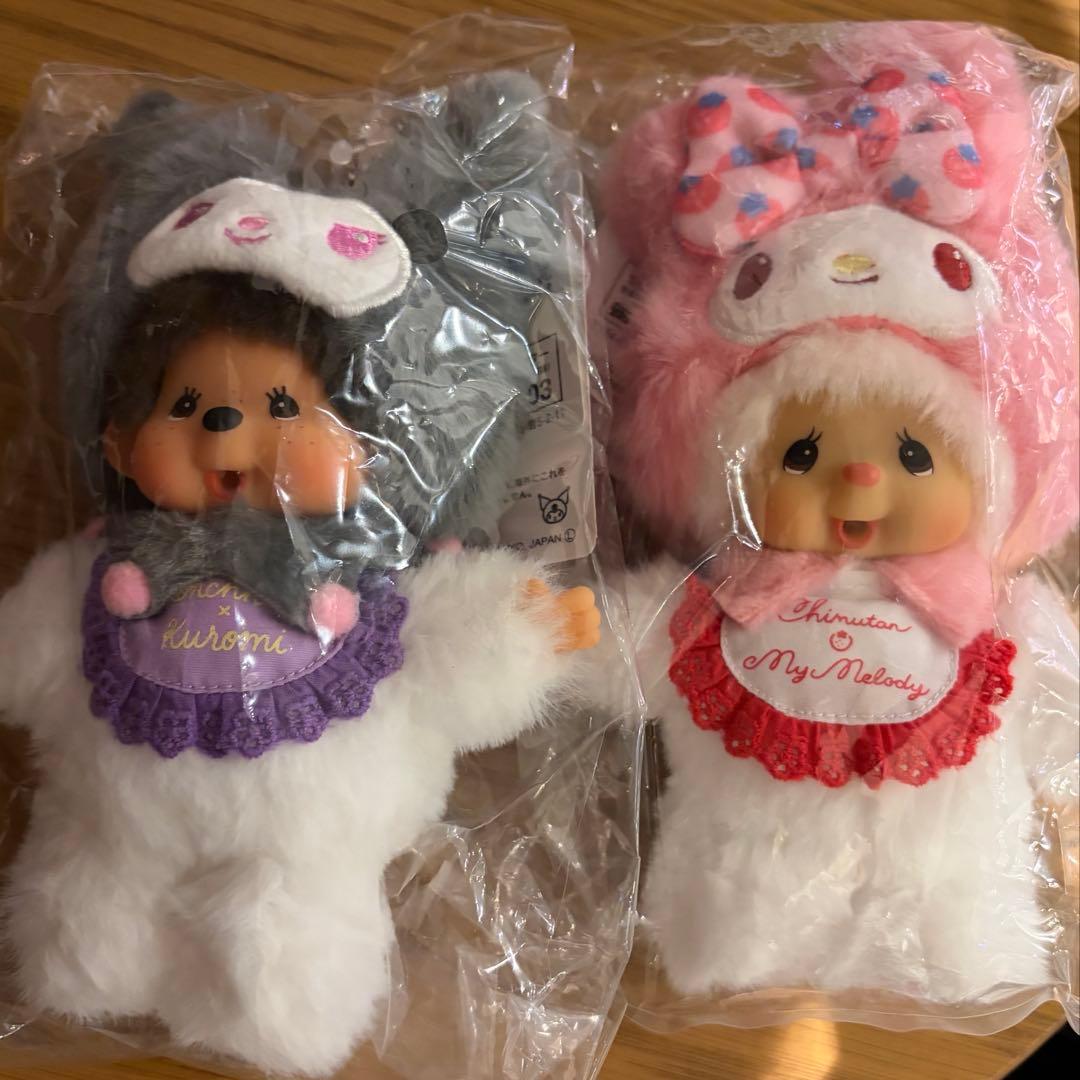 モンチッチ　サンリオ　コラボ　くろみ　マイメロ　キーホルダー　新品　もんちっち