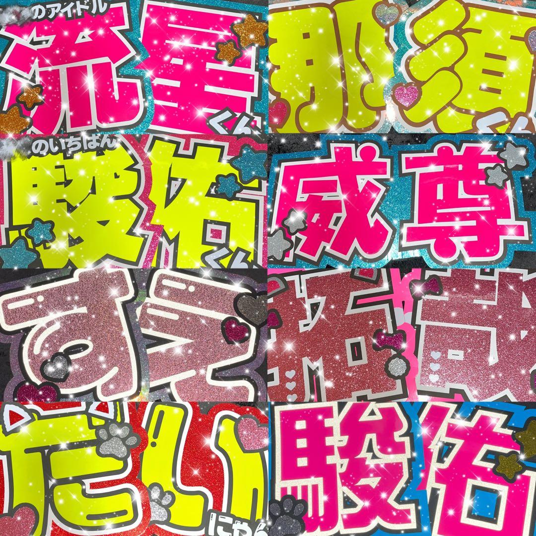 うちわ屋さん　うちわ文字　連結可能　国内アイドル　韓国アイドル　どなたでも可能♡