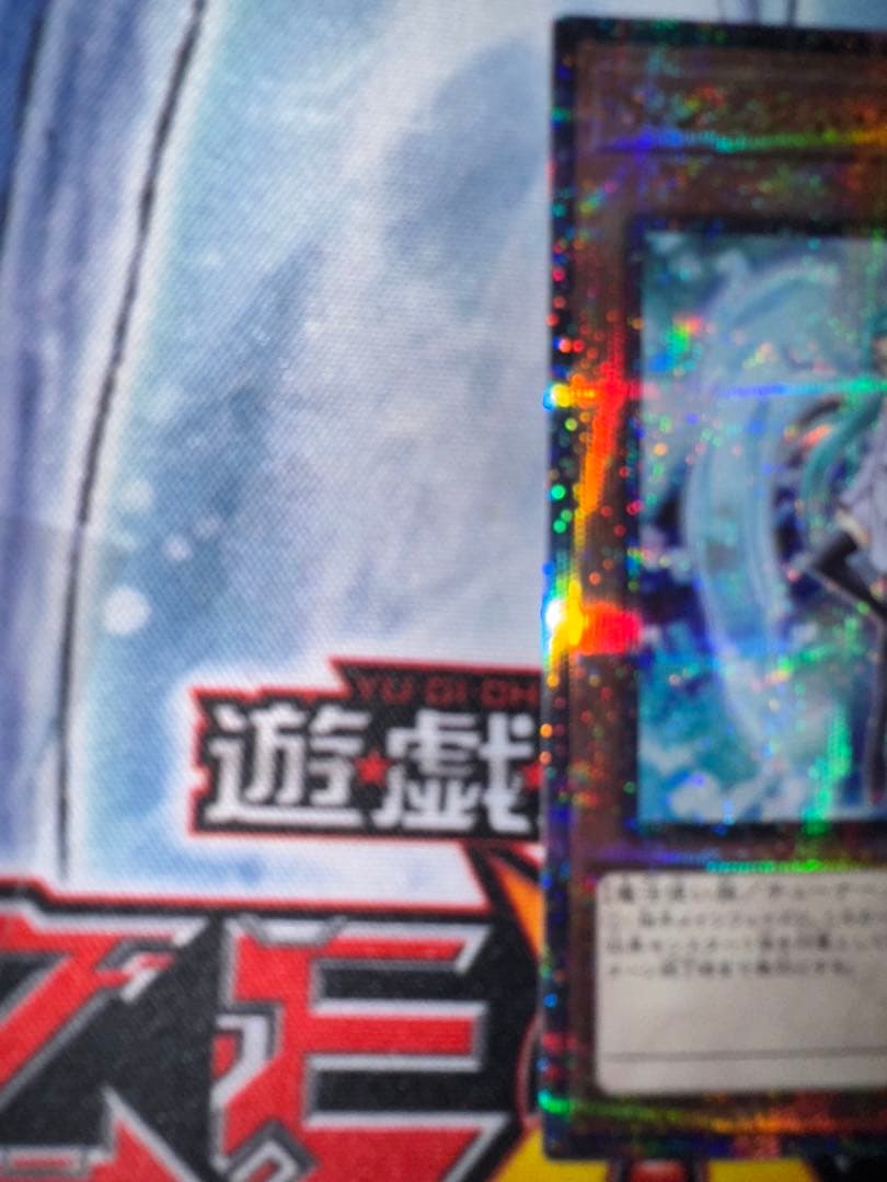 遊戯王　エフェクトヴェーラー　25th 3枚セット　クオシク　qc
