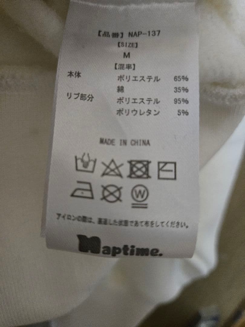 Nissy NAPTIME ワッペンプルオーバースウェット　アイボリー　Mサイズ