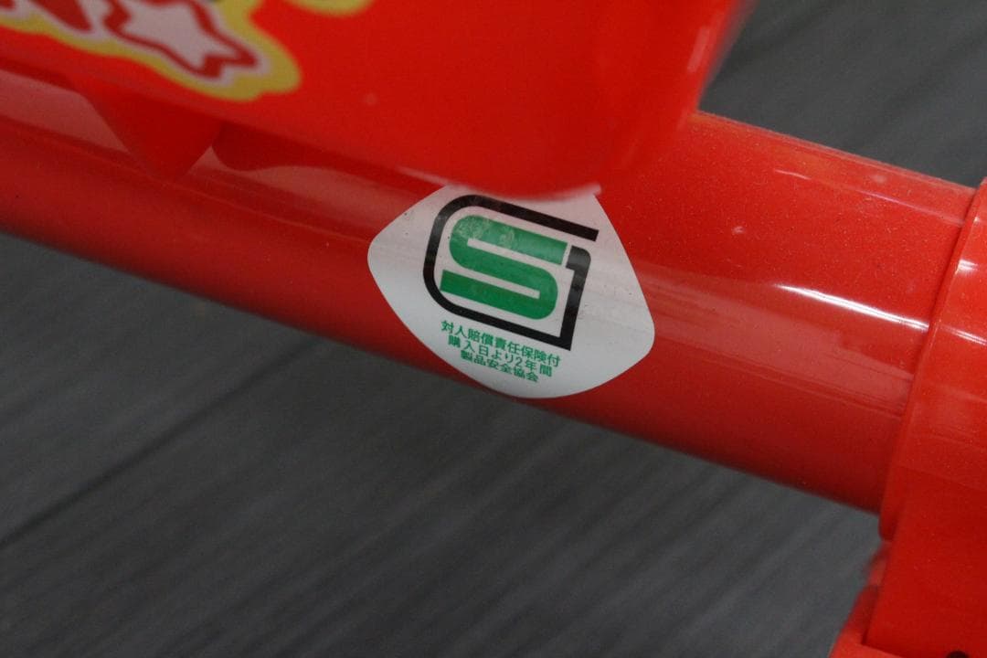 ▲ジョイパレット おでかけ三輪車 おしゃべりアンパンマン SP 押し棒付き