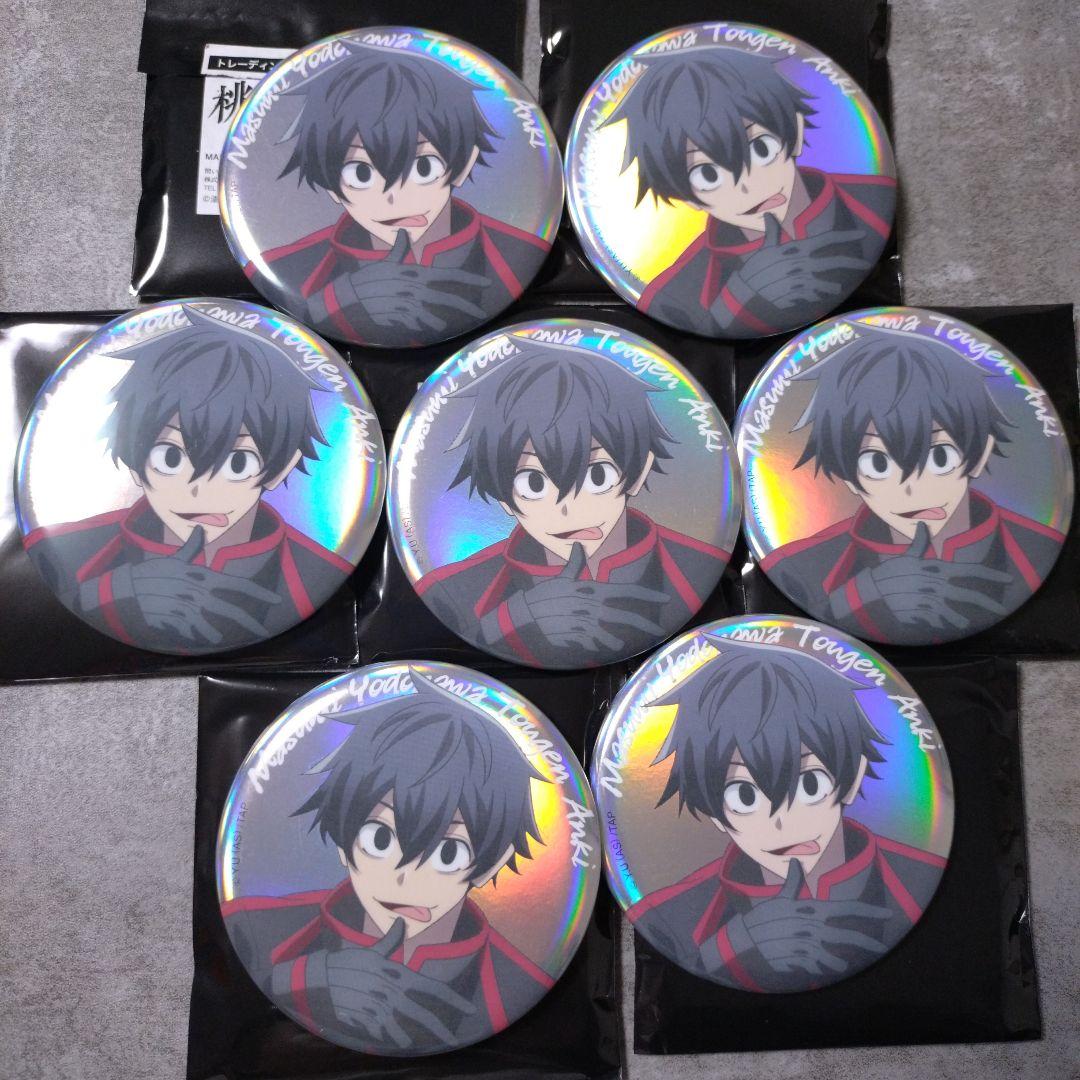 淀川真澄　ベースヤードトーキョー