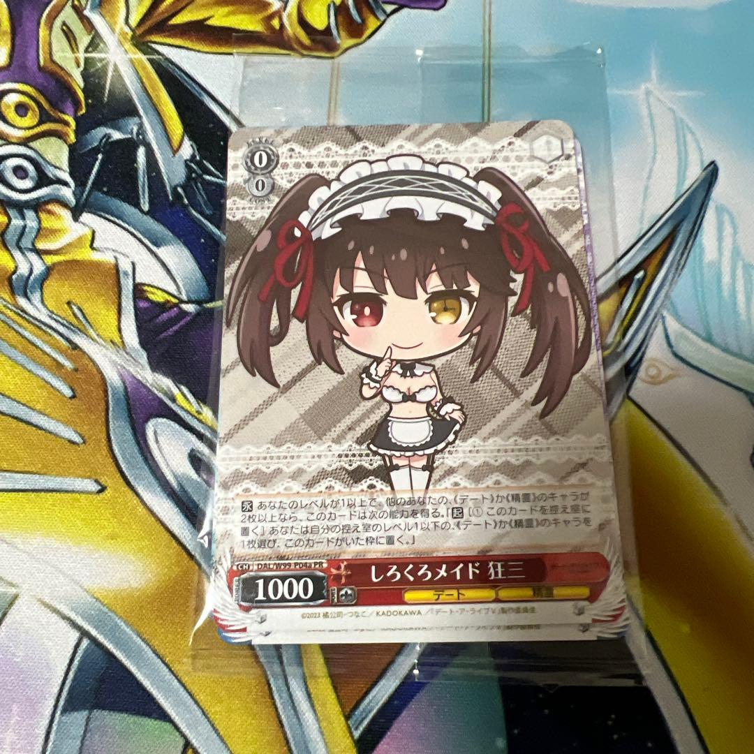 ヴァイスシュヴァルツ しろくろカプセル デートアライブ PR 未開封