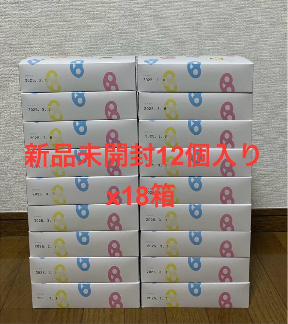 【新品未開封】　カンロ グミッツェル 12個入 3個セット