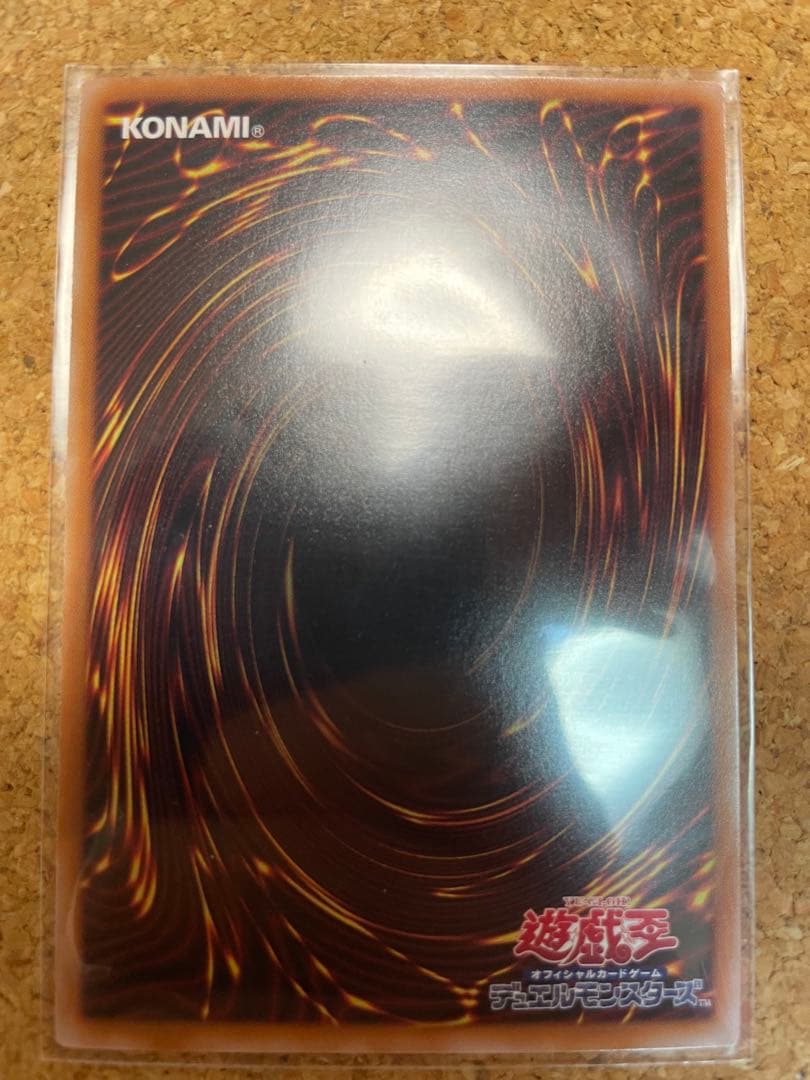 閃刀起動リンケージ　プリズマ　遊戯王　シークレット