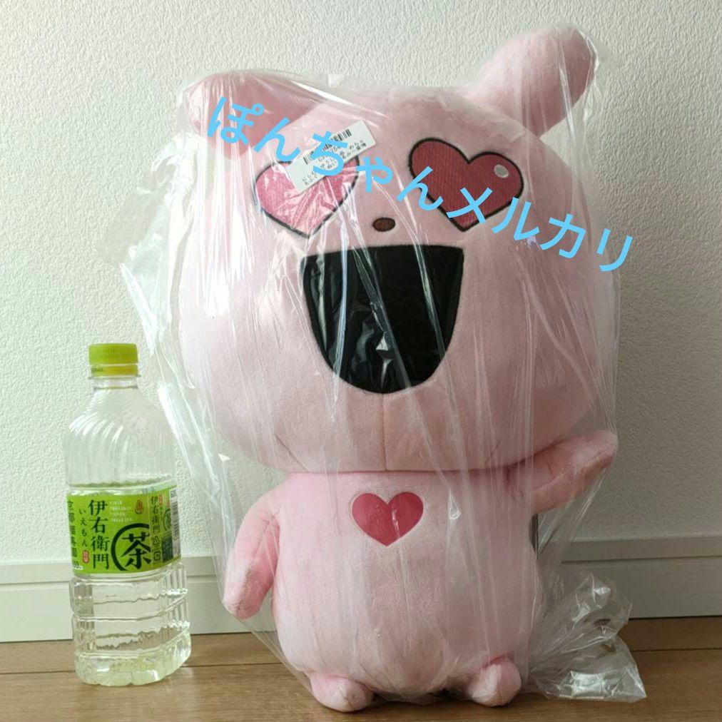 匿名★新品未開封タグ付　にしむらゆうじ　ラブラビット　ぬいぐるみ　愛情たっぷり