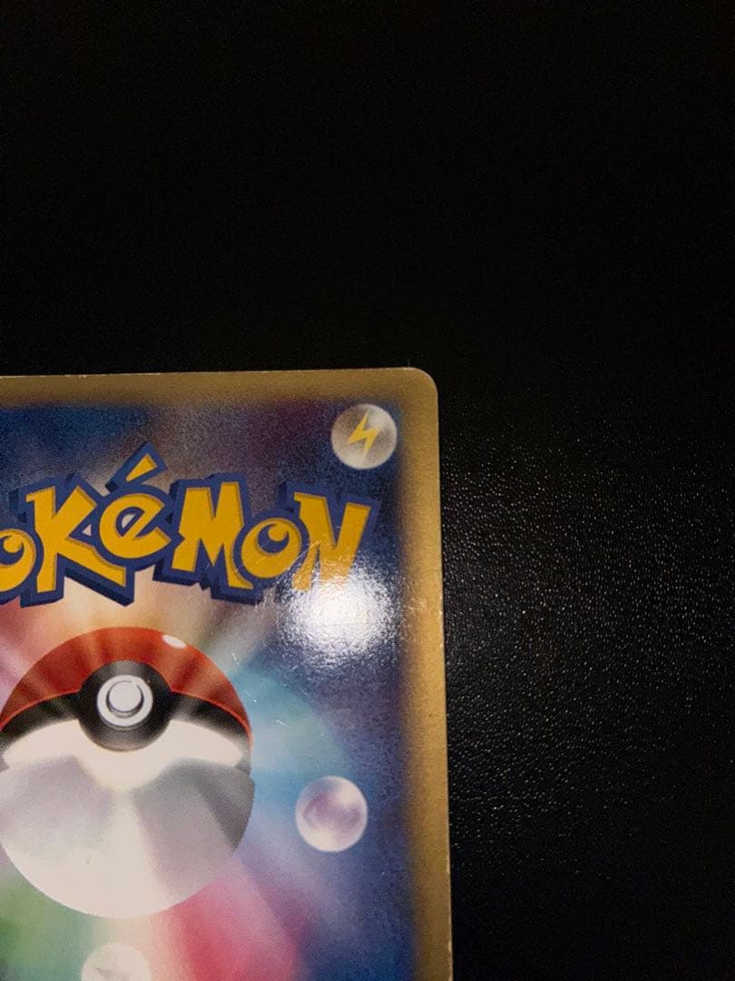 レジロック　ゴールドスター