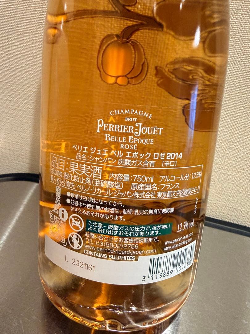 Perrier Jouët Belle Epoque Rosé 2014