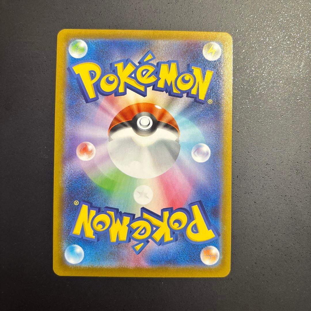 ポケモンカード　リーリエのピッピsar 765/742 センタリング超良好