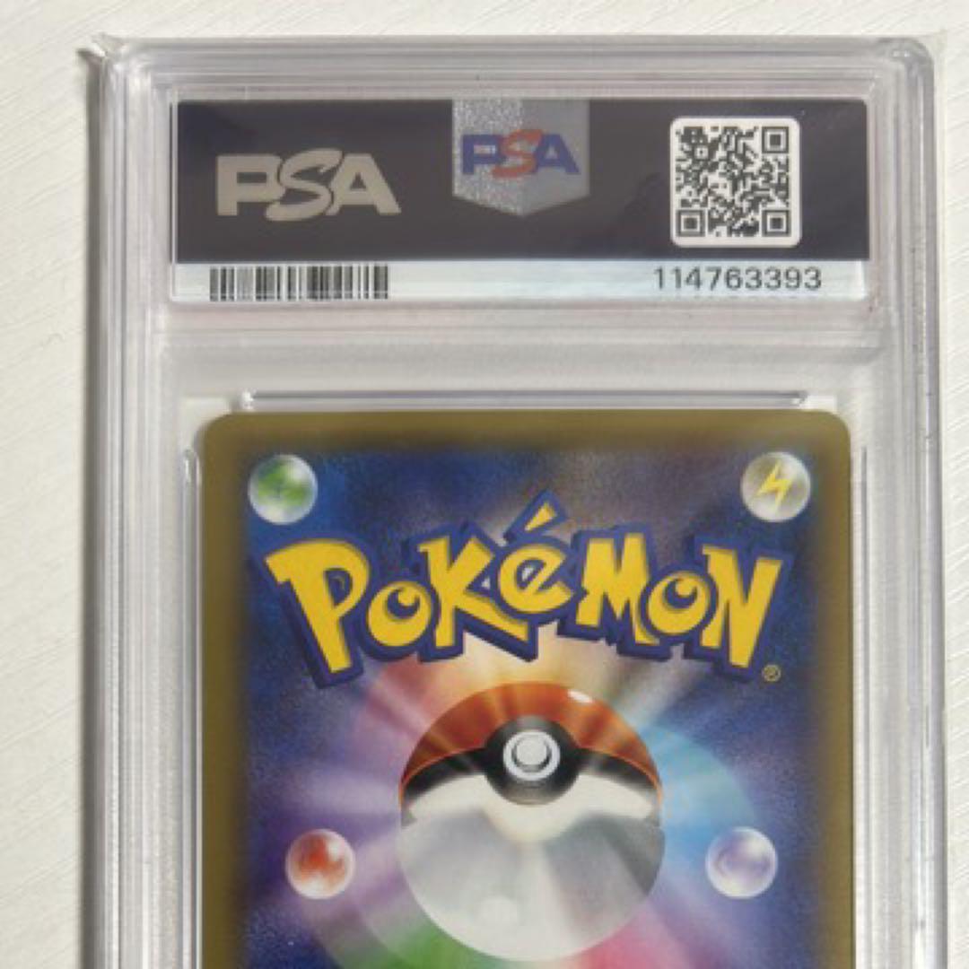 【PSA10】ゼクロム CP2 009/027 伝説キラコレクション