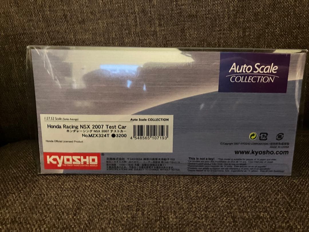 京商ミニッツ　オートスケール ホンダレーシング NSX 2007テストカー