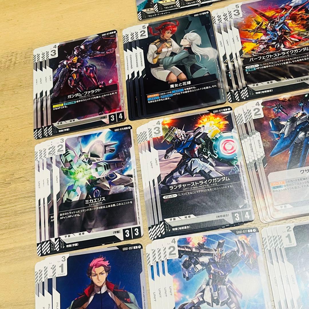 ガンダムカード Newtype Rising 白 LR以下4コン