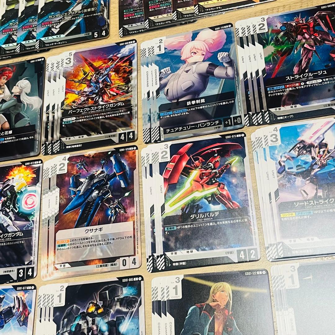 ガンダムカード Newtype Rising 白 LR以下4コン