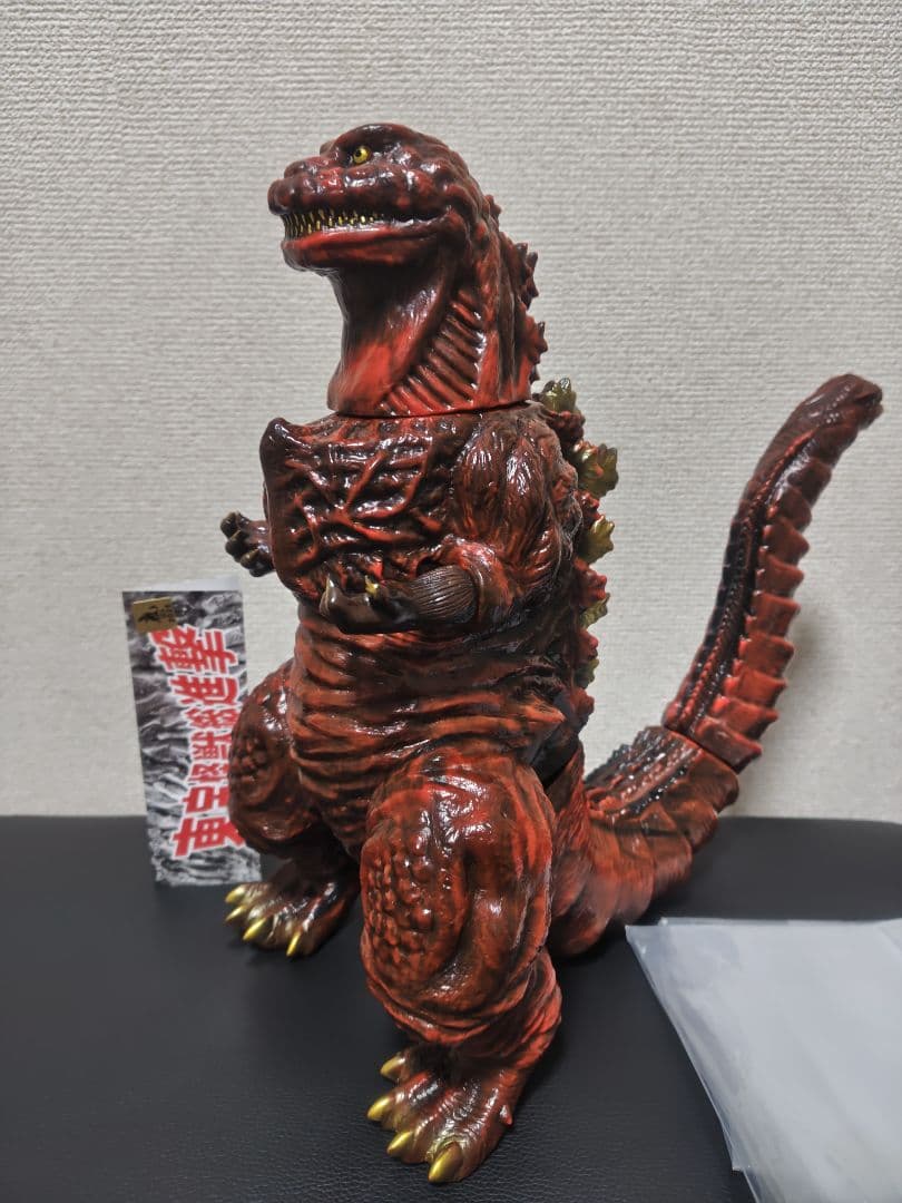 サンガッツ本舗 シン・ゴジラ 二重成型　赤茶成型　ソフビ 第四形態