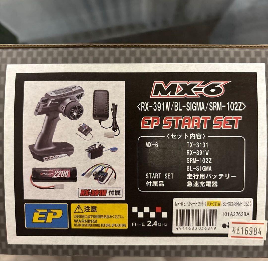 ワイルドワンオフローダー BLOCKHEAD フルベアリング サンワセット付