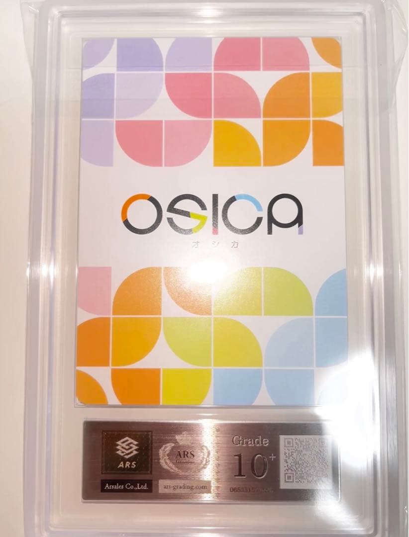 大幅値下げ ARS10+ ！OSICA 一色 いろは 直筆サイン