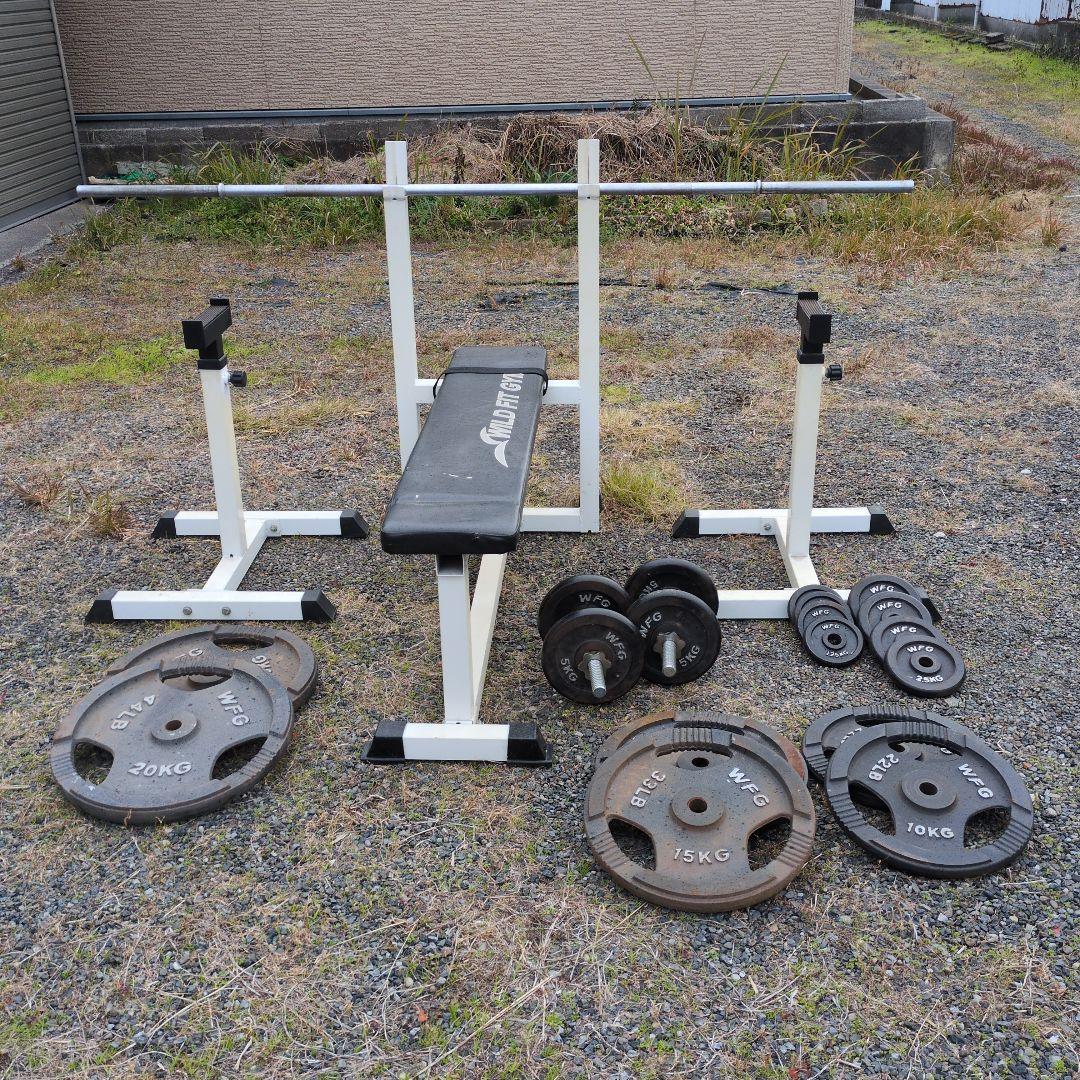 WILD FIT GYM ウエイトトレーニングセット　引き取り限定　値引き中