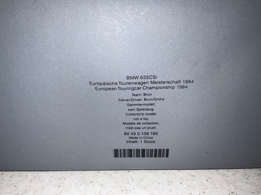 Autoart  635CSi オートアート ディーラー別注 1/18