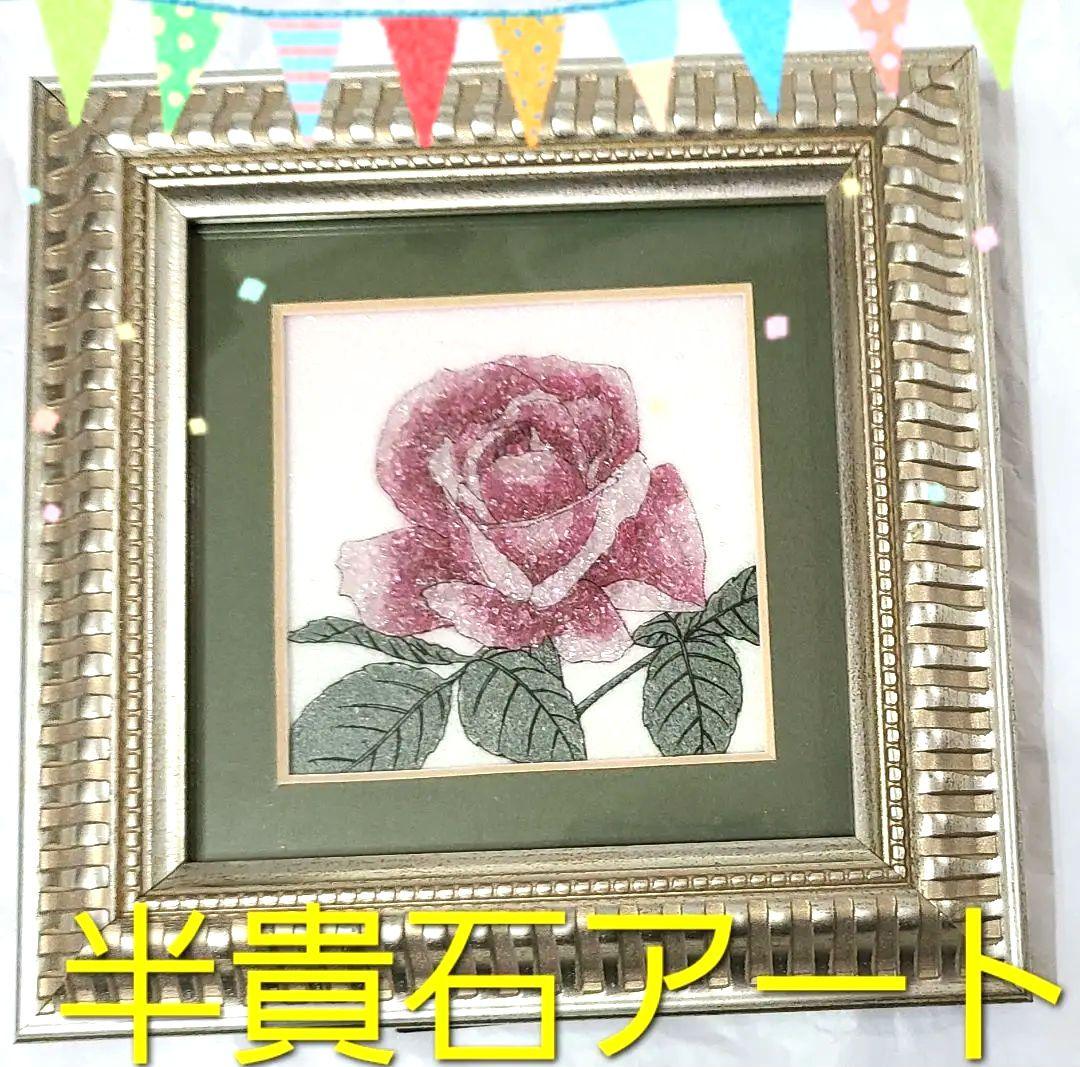 半貴石アート　薔薇　額　アンティークアート　ルビー　サファイア　アメジスト
