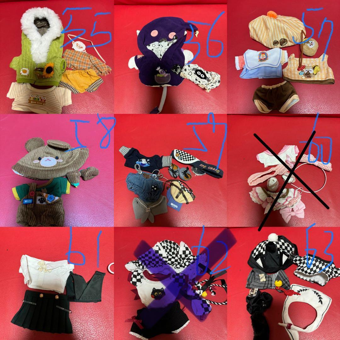 無属性ぬいぐるみ服　20cm 62セット