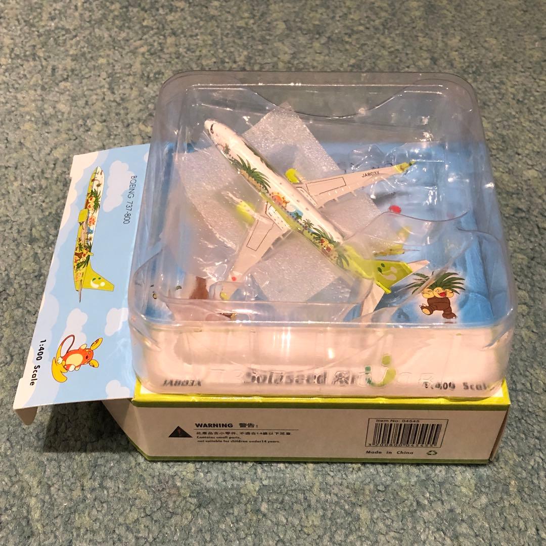 Solaseed Air ソラシド 737-800 ナッシージェット ポケモン