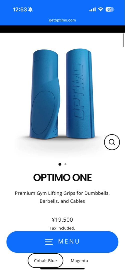 OPTIMO ONE グリップ