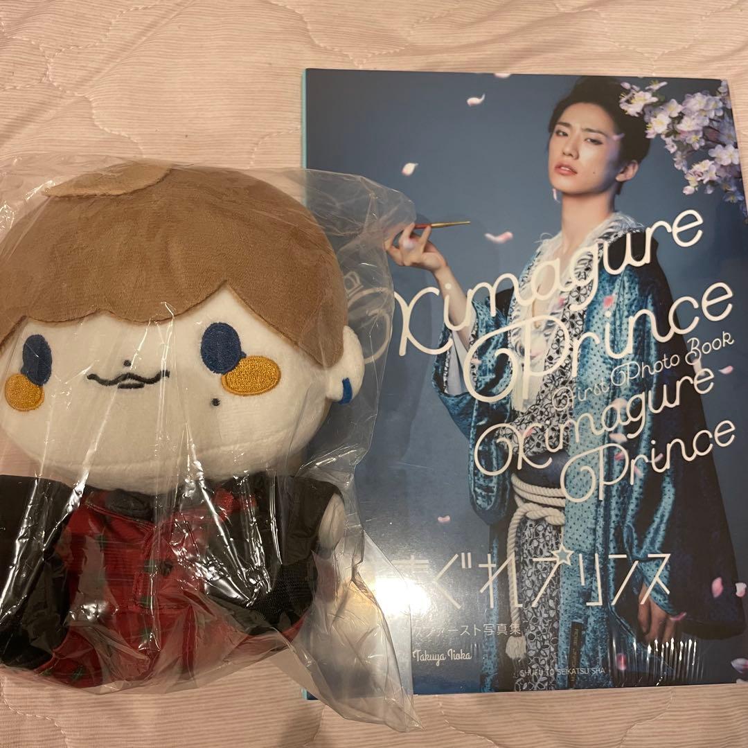 MeseMoa. めせもあ。 気まぐれプリンス ぬいぐるみ