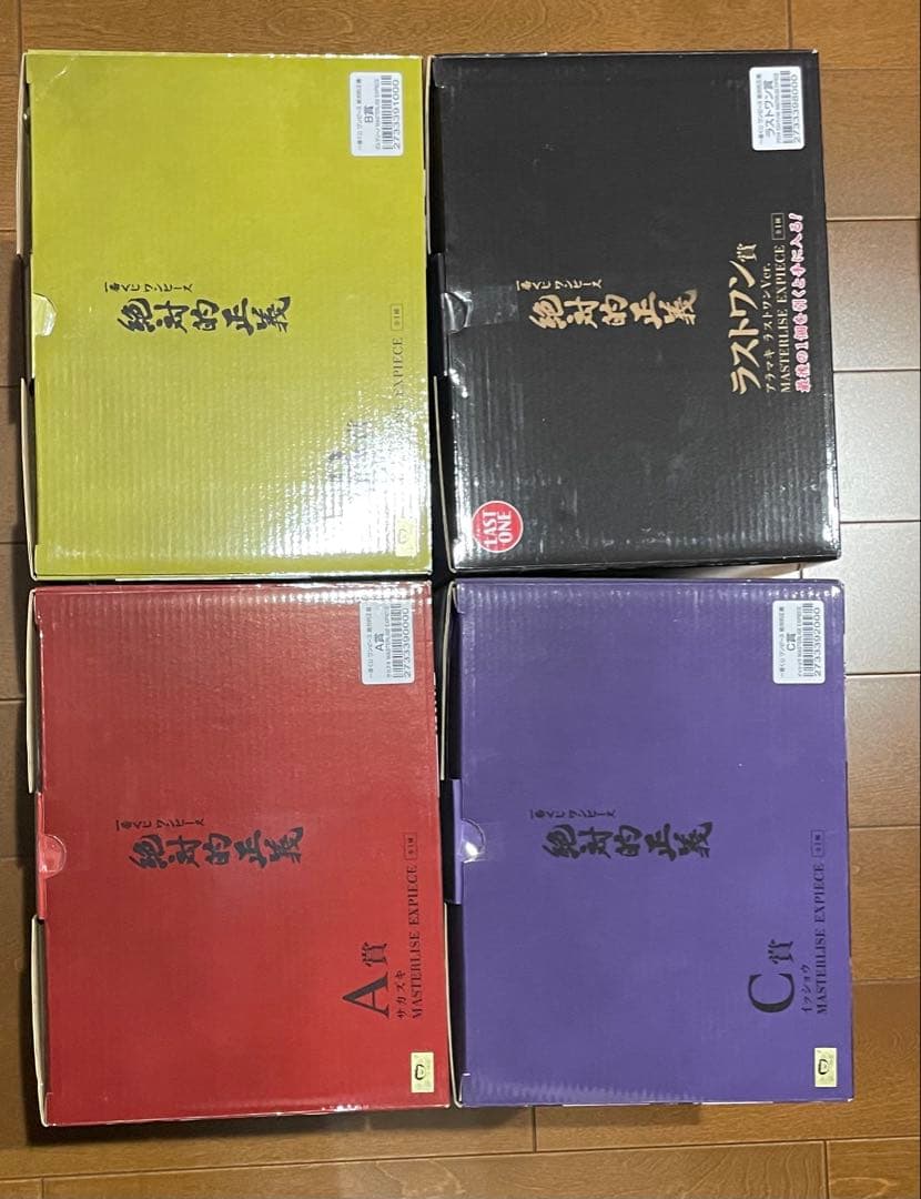 【未開封】　一番くじ　ワンピース　絶対的正義