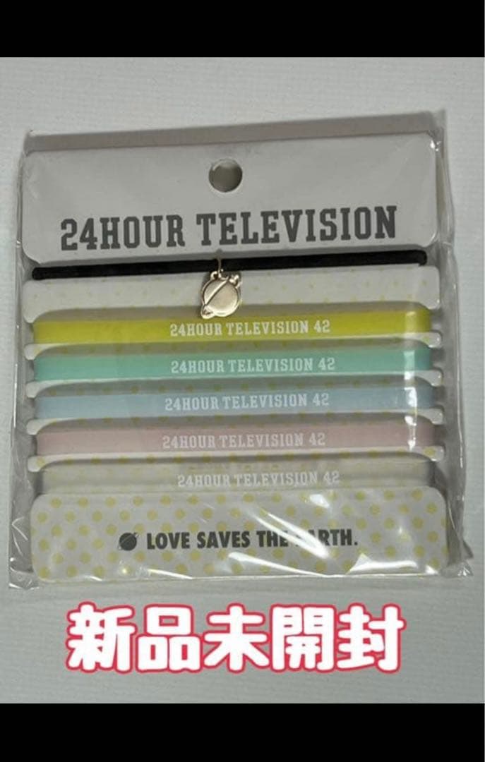 【新品未開封】嵐5 × 20 FILMグッズ12点セット+その他嵐グッズ