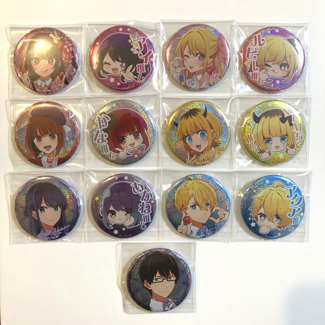 推しの子 ファン感謝祭2023 ホログラム缶バッジ 新品未使用 コンプリート