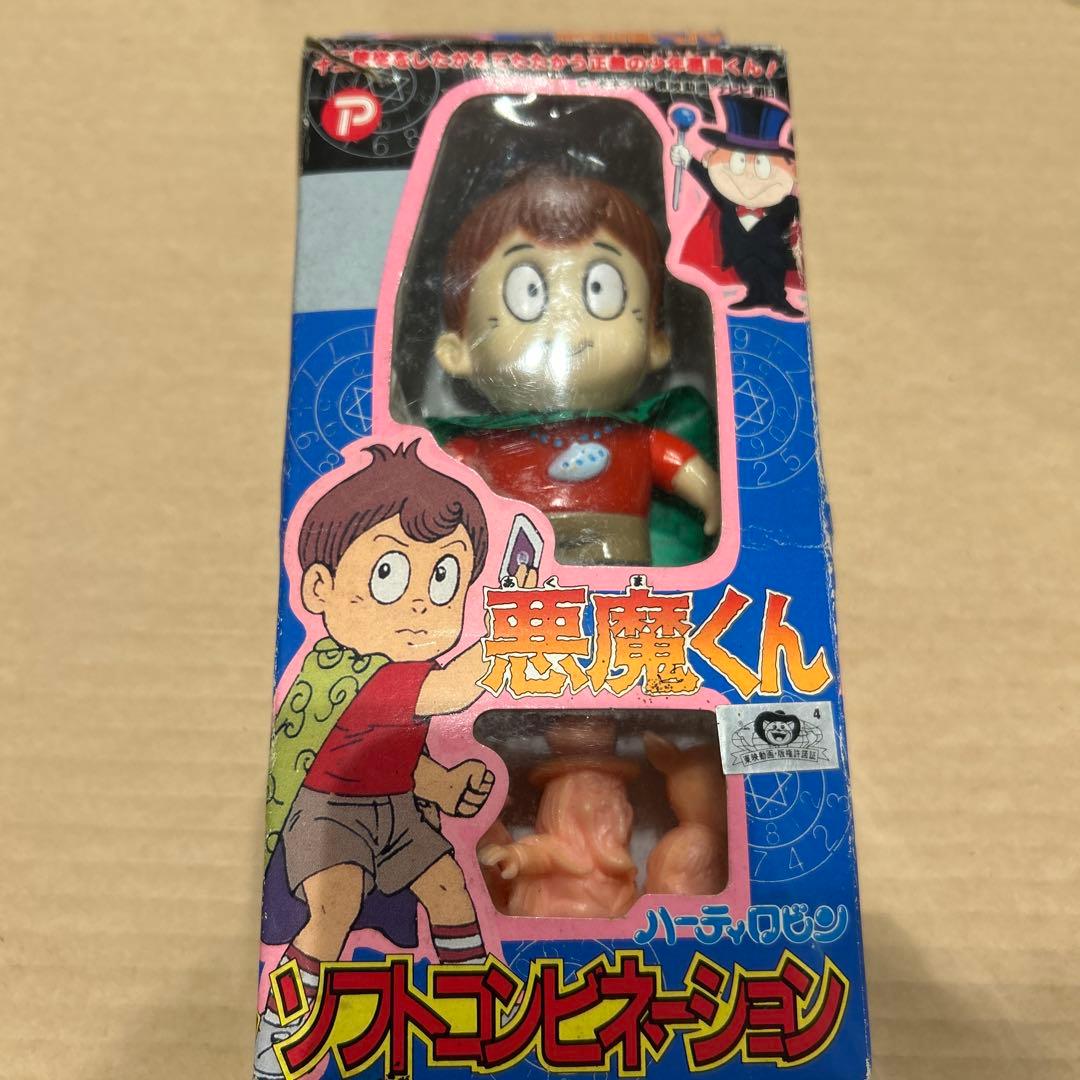 悪魔くんソフトコンビネーション【悪魔くん】箱付き　匿名配送　レトロ　当時物