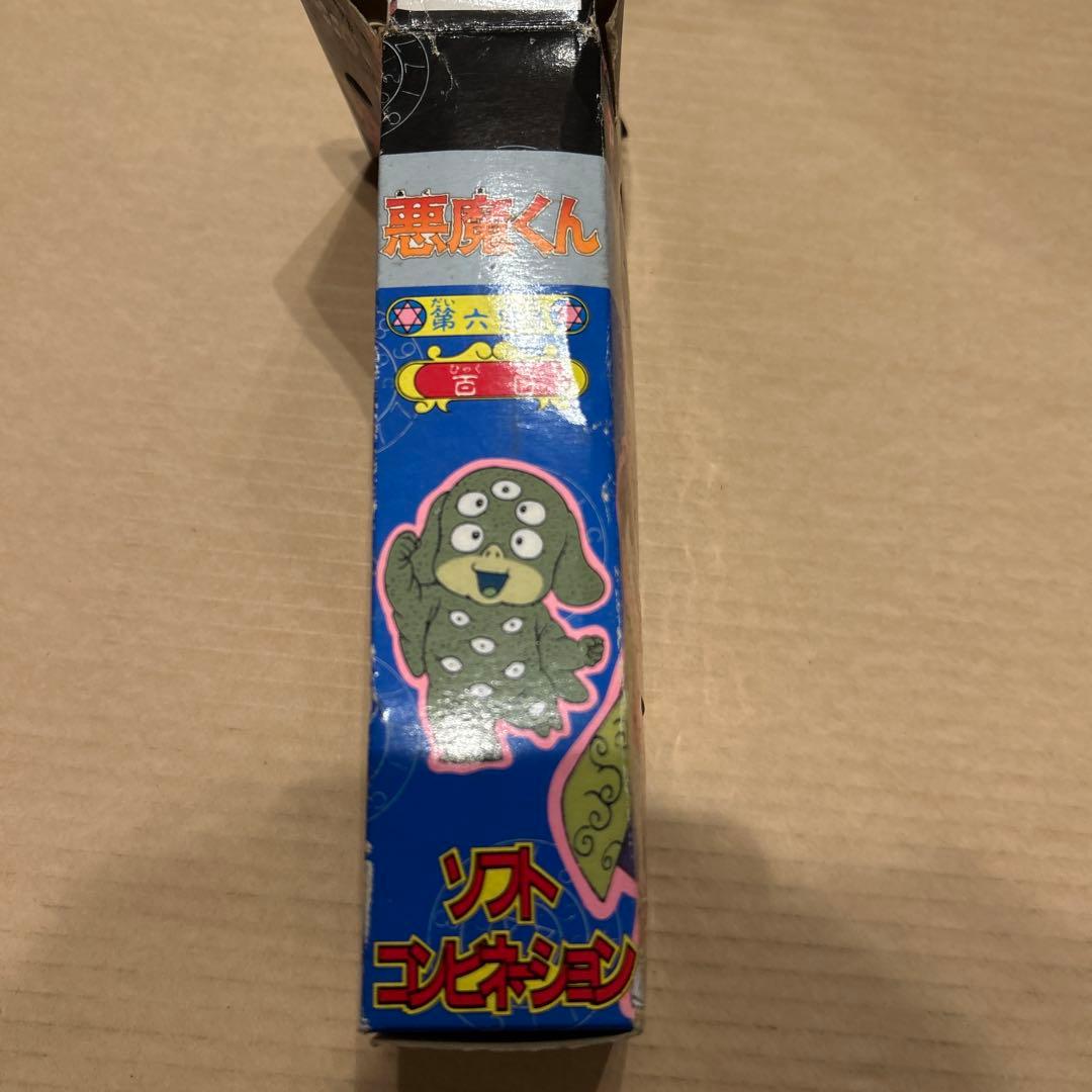 悪魔くんソフトコンビネーション【悪魔くん】箱付き　匿名配送　レトロ　当時物
