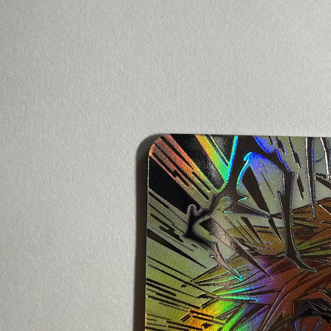 スーパードラゴンボールヒーローズ BM-11 SEC3 LC孫悟空