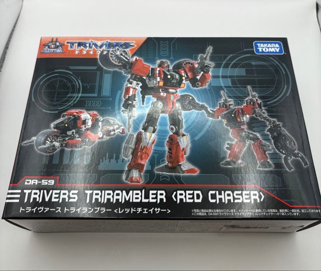 ダイアクロン　トライランブラー　レッドチェイサー