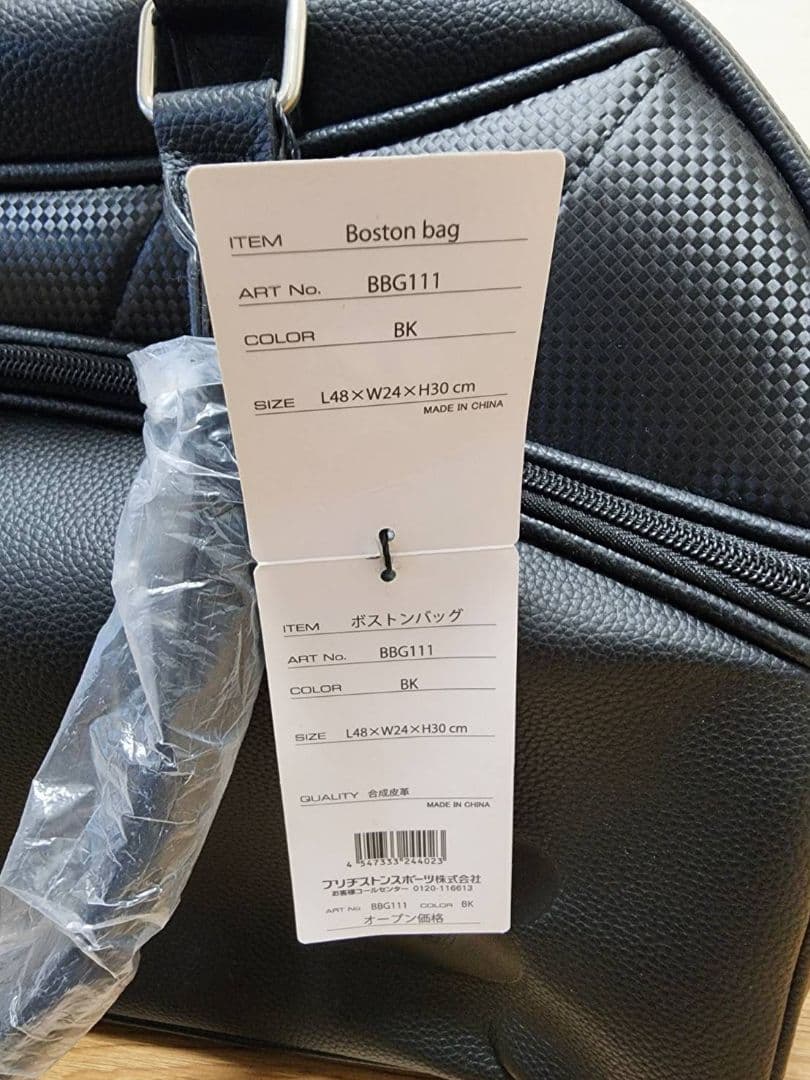 BRIDGESTONE GOLF ブラックボストンバッグ