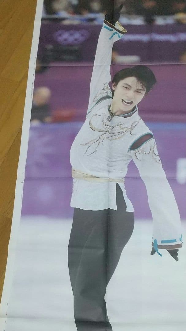 羽生結弦 新聞まとめ 紙面約100ページ 2014～2020年 号外 特別号、他