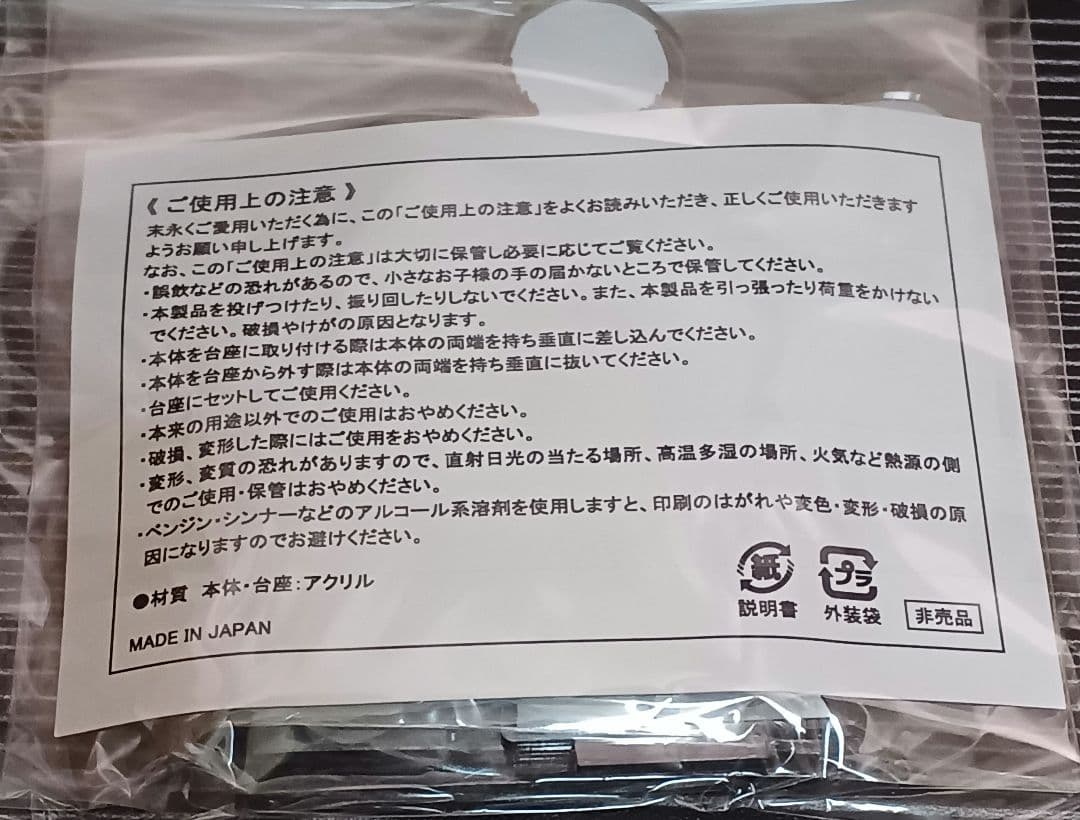 SAKAMOTO DAYS サカモトデイズ 当選品 坂本＆シン アクスタセット