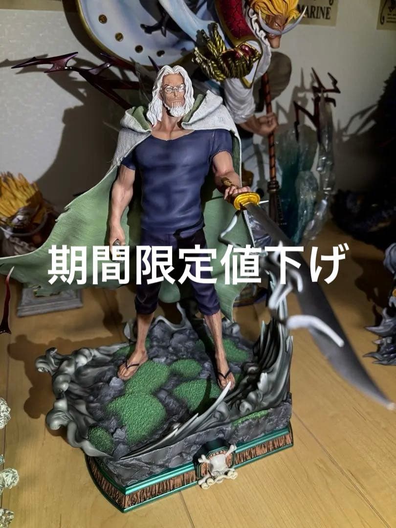 冥王レイリー ガレージキット スタチュー ワンピース フィギュア