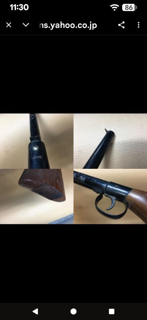NAKAYA GUN INDIAN インディアン 射的銃 コルク銃 日本製