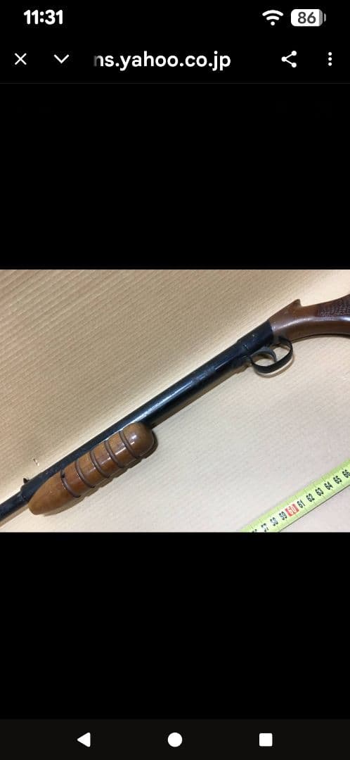 NAKAYA GUN INDIAN インディアン 射的銃 コルク銃 日本製