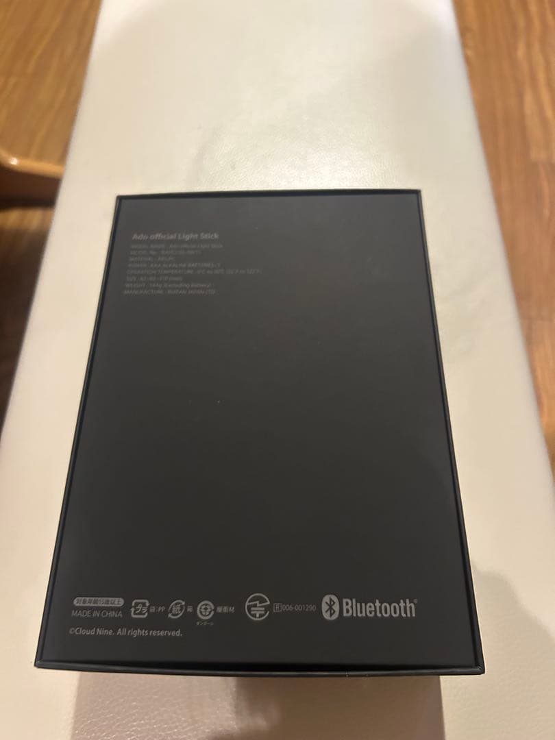 Ado official Light Stick HIBANA ペンライト