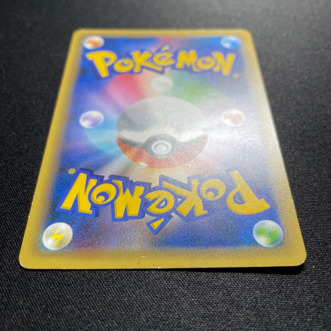 ポケカ ダークライ CP5 024/036 1ED