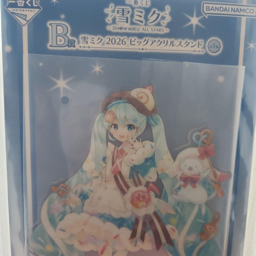 一番くじ　雪ミク　2026　フィギュア　ビッグアクリルスタンド　クリアポスター