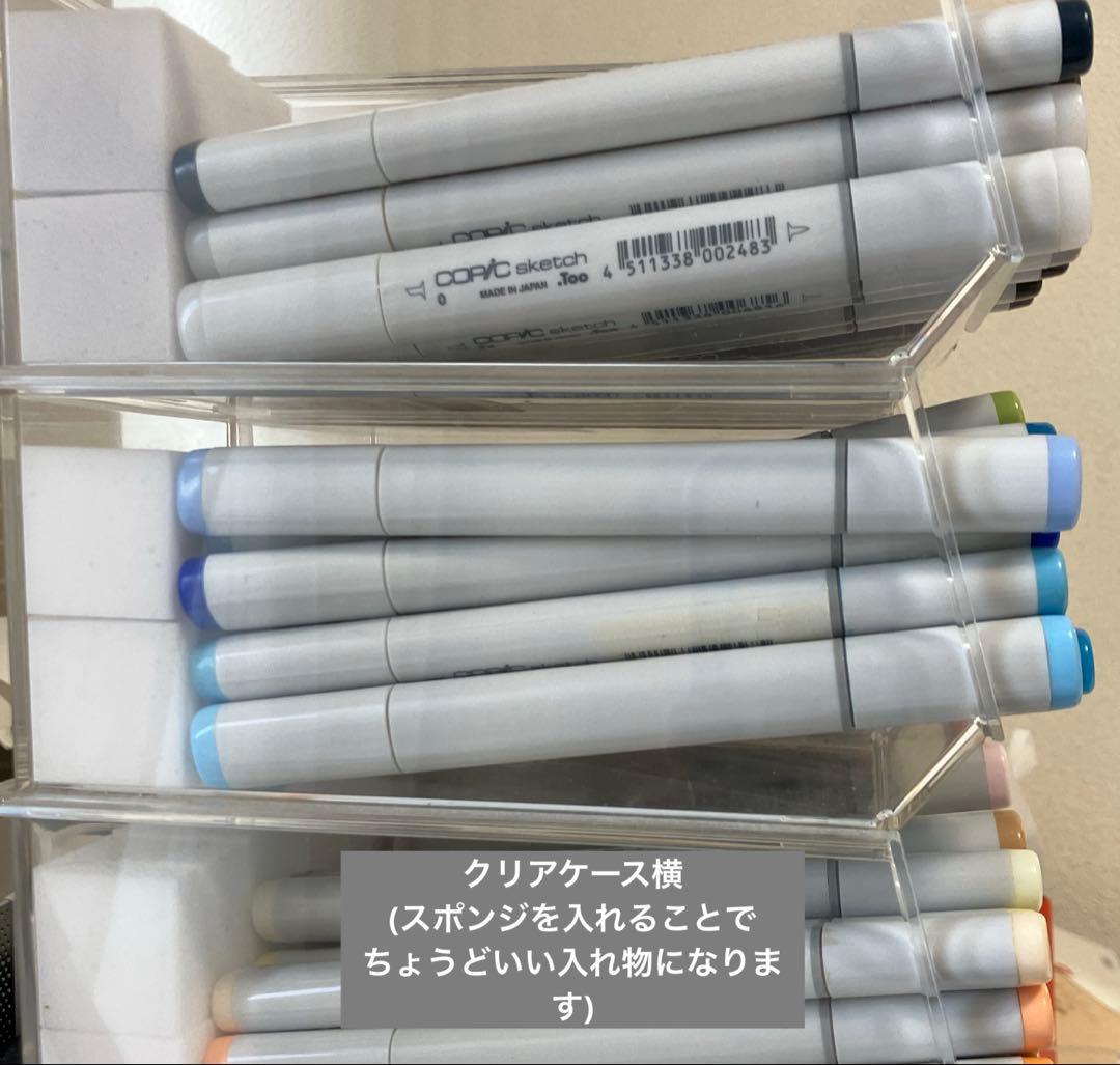 コピック83本+関連商品