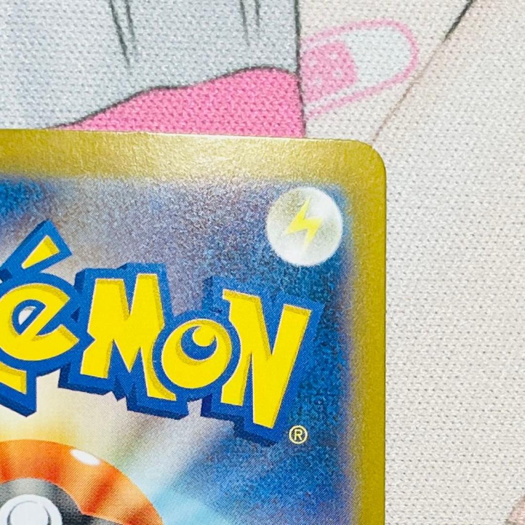 美品 メガリザードンXex SAR M2 110/080 インフェルノX ②