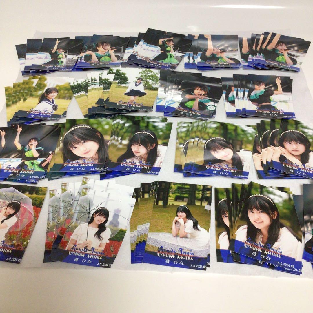 【激レア】グランダルメ 公式生写真 1000枚以上セット 完全コンプ級