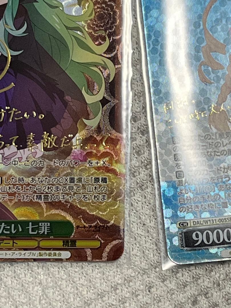 y*u様 ヴァイスシュヴァルツ デート・ア・ライブ 七罪　澪　夕弦　SPサインお